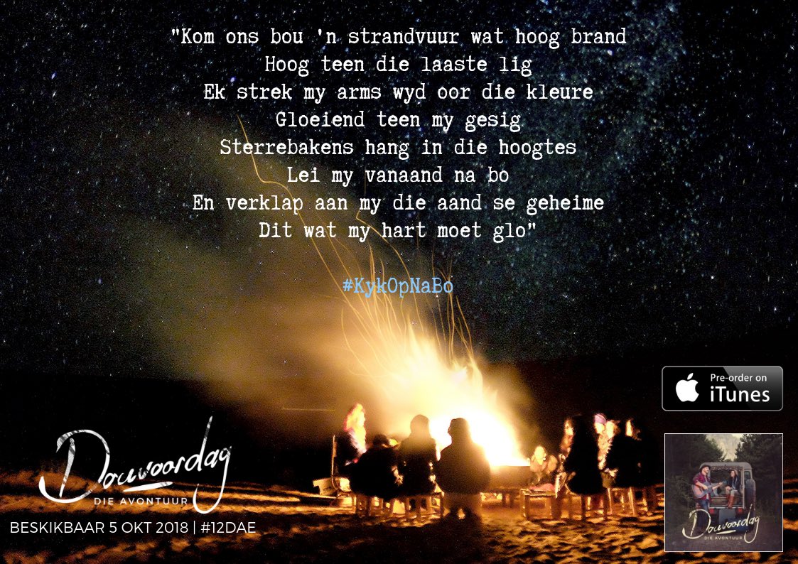 Nou beskikbaar vir pre-order op iTunes! #DieAvontuur #AlbumBinnekortBeskikbaar #DouvoordagLirieke #KykOpNaBo #12dae