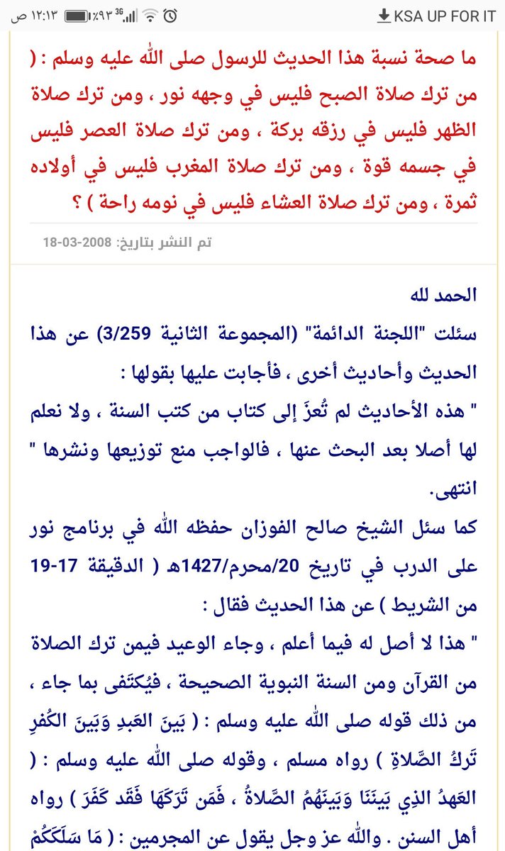 Pin On Islam