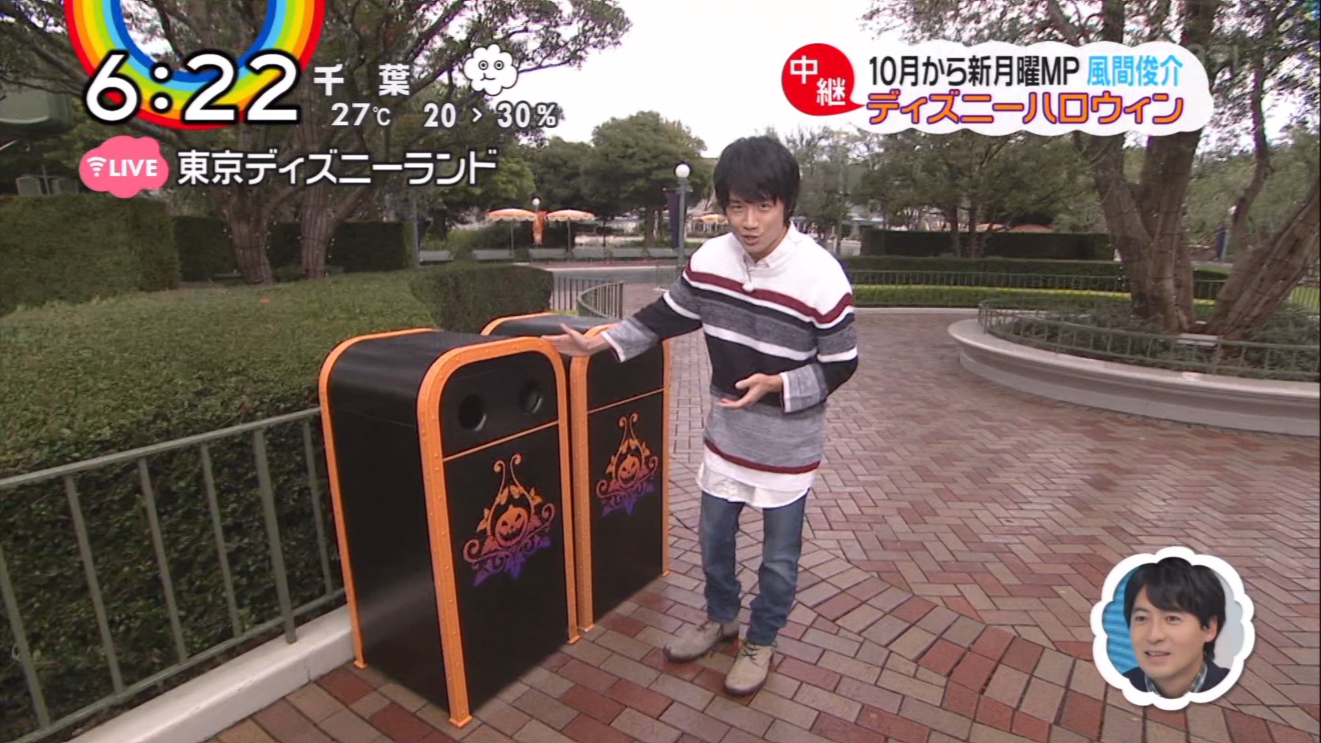 Ixa ディズニーハロウィーン生中継でも トラッシュカン ゴミ箱 の紹介をねじ込んでくる風間氏ｗｗ Zip Ntv T Co 0f0m1v9vyu Twitter