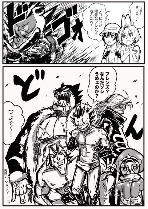 Piroさん Piro3desuyo さんの漫画 13作目 ツイコミ 仮