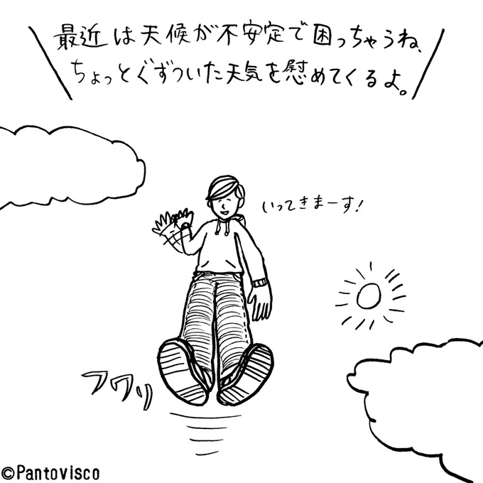 『慰めたい』
byやさ村やさし 