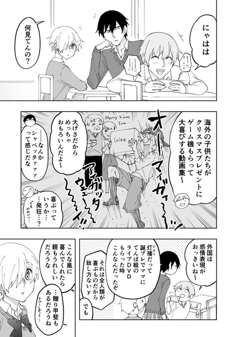 あたらしい家族ができました を含むマンガ一覧 いいね順 ツイコミ 仮 あたらしい家族ができました を含むマンガ一覧 いいね順 ツイコミ 仮