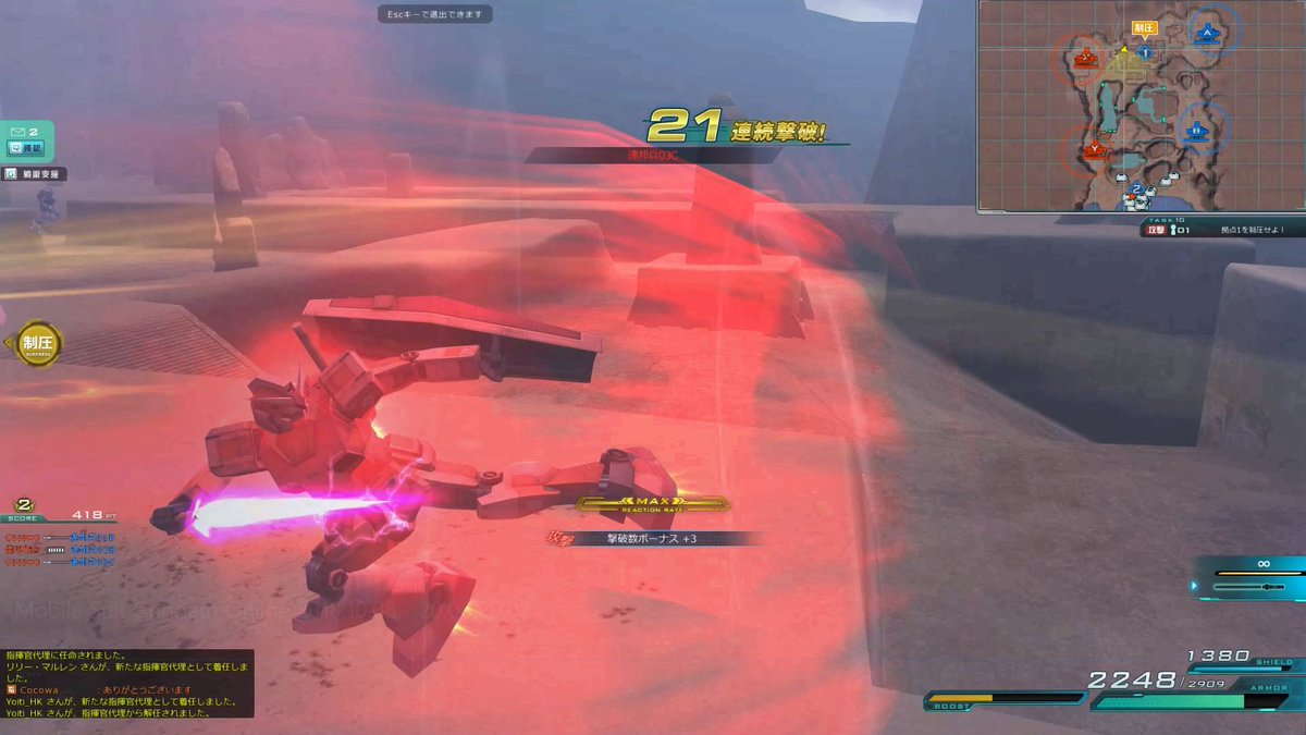 Cocowa_09's tweet photo. 敵機を倒すごとにゲージが増えて、レベルが上がるごとに武器のモーションも変わるみたい。面白い機体だと思う。ただ19機倒してやっとMAXだからなかなか大変 https://t.co/wjrdXSmb9b