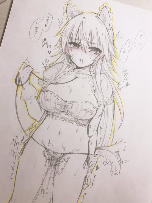 ワンドロで描いた虎徹さんの差分です
お納めください

#天華春画部 