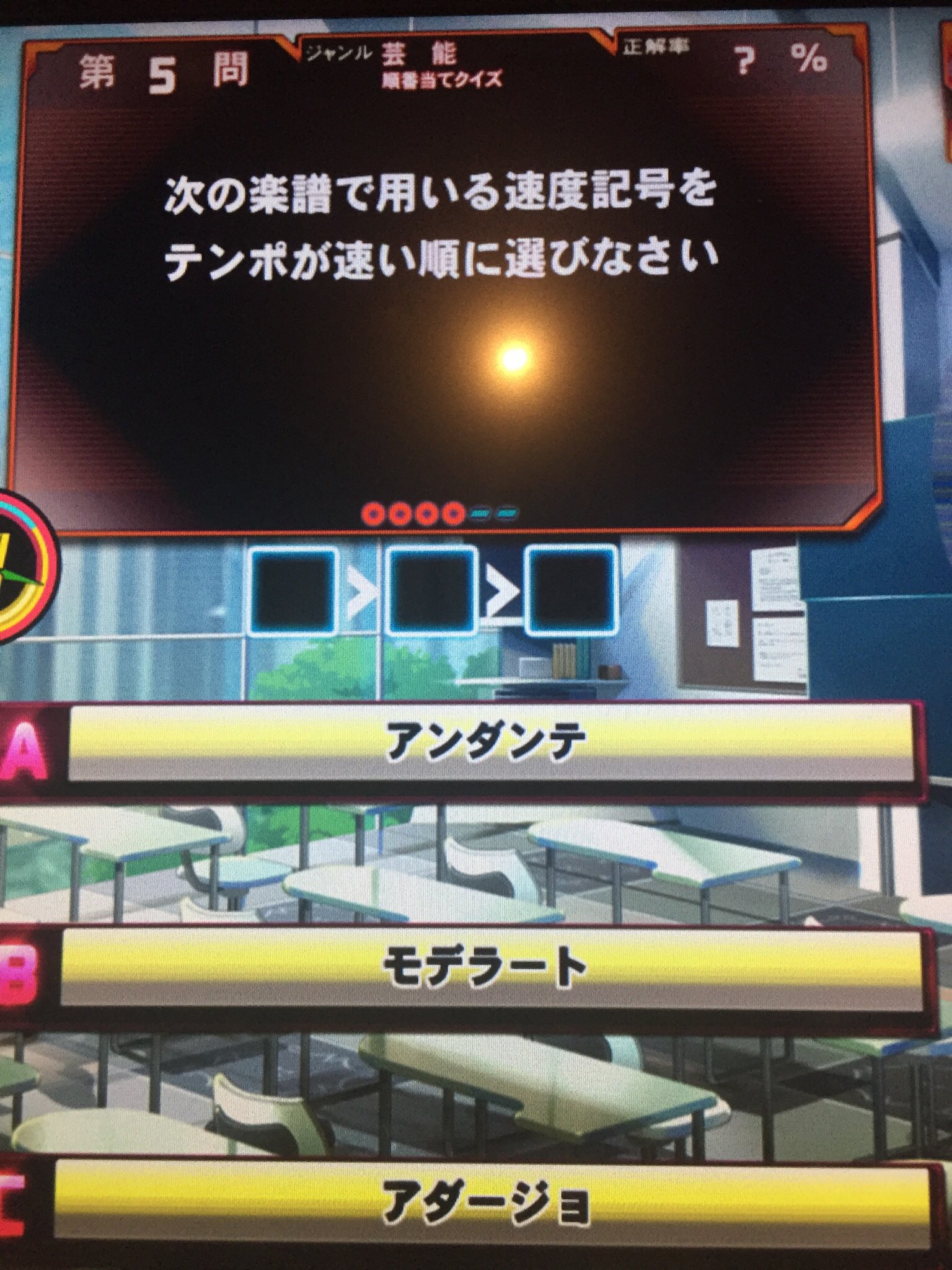 Qma芸順bot 更新終了 楽譜で用いる速度記号をテンポが速い順 A モデラート アンダンテ アダージョ 4 固定 B プレスト アレグロ モデラート レント ラルゴ 5 T Co Kplxxdwjqp