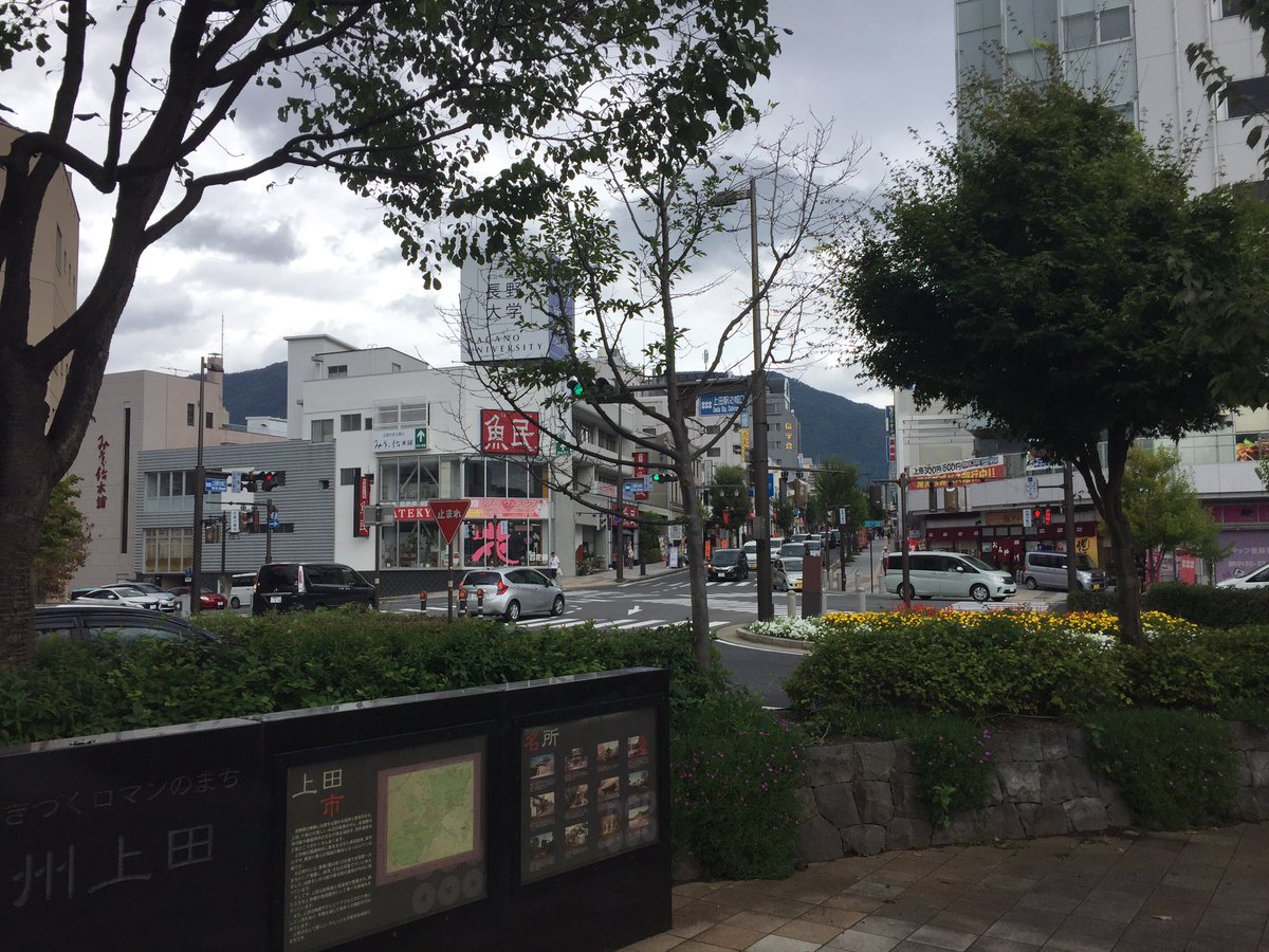ごみくず در توییتر 上田駅周辺 幸村像あたりからの街並みの様子 長野県 上田市 城 観光