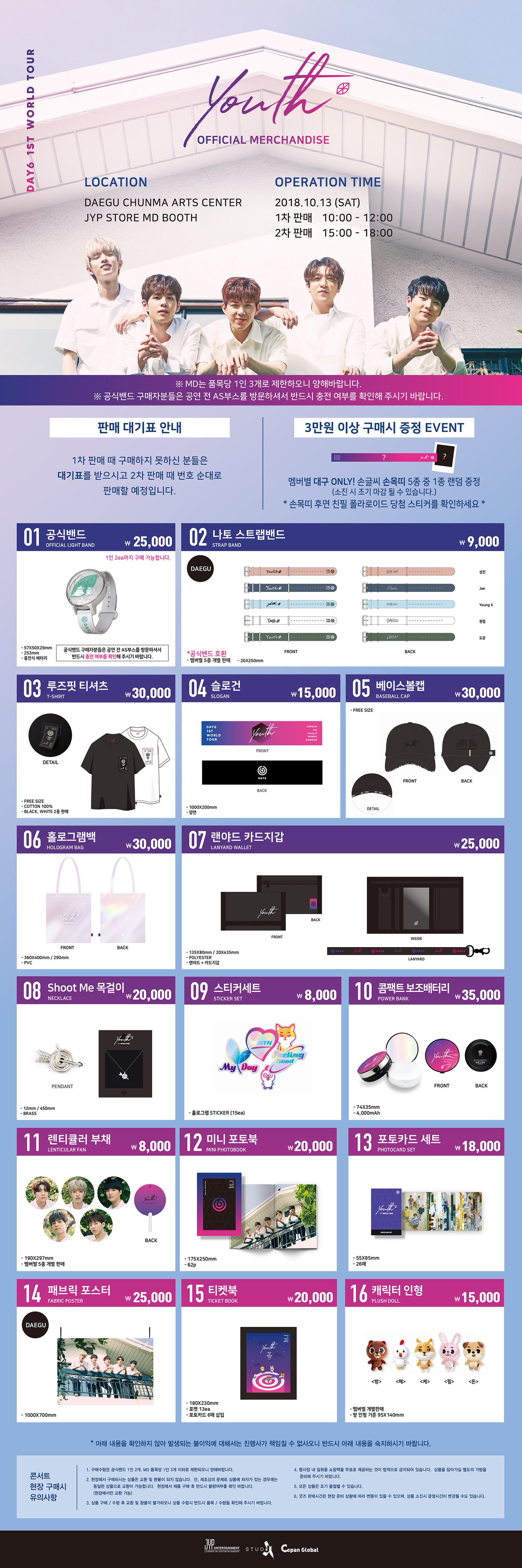 FANS SHOP OFFICIAL on X: 