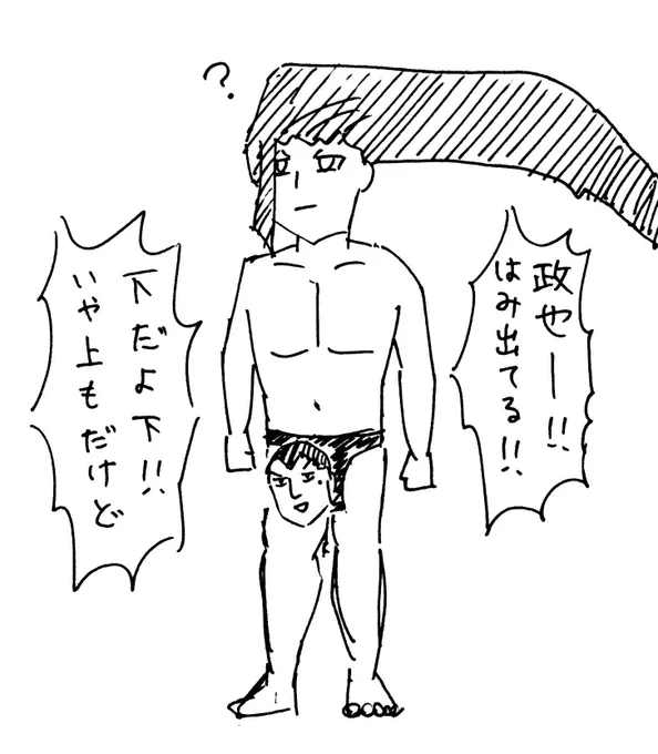友情出演:染岡竜吾 