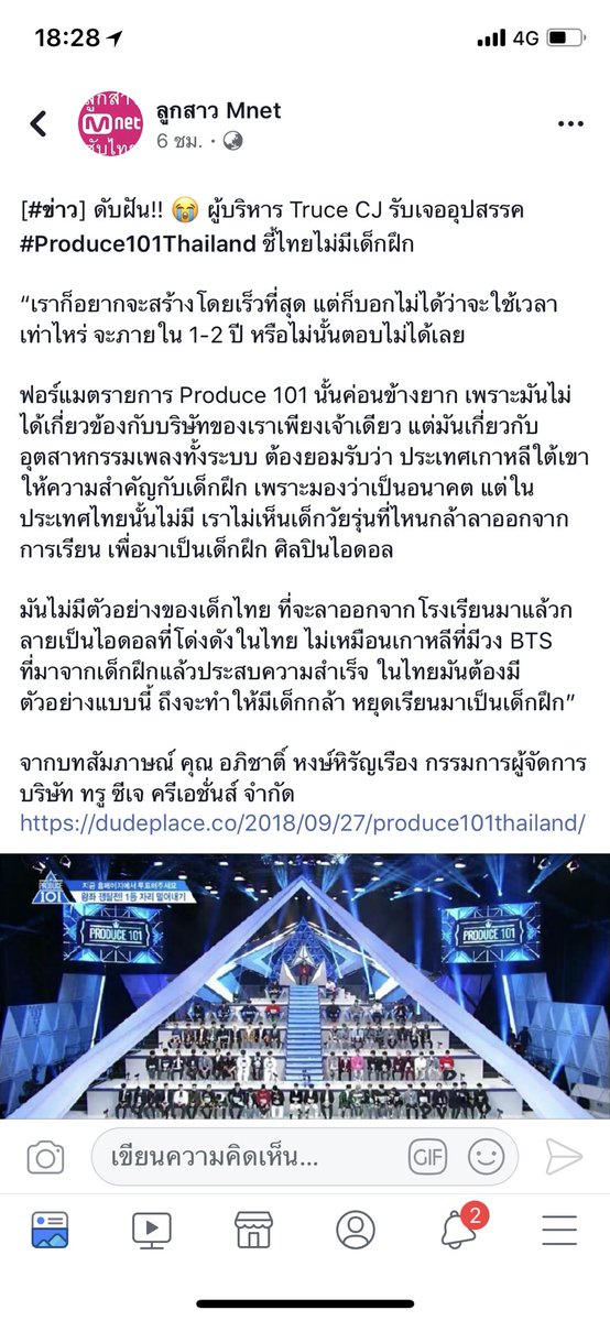 F A H ✨ tweet media