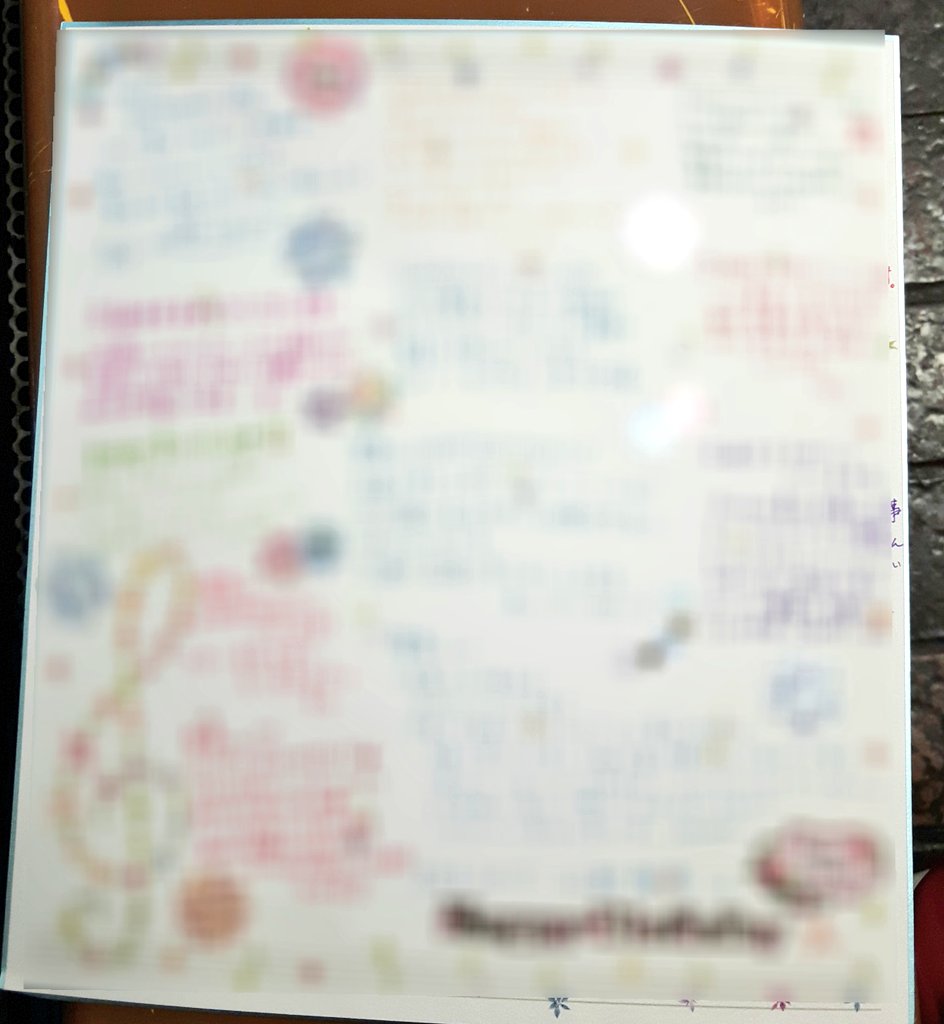 onk105's tweet photo. そして寄せ書きに参加してくださった皆様のおかげで、無事賢章くんへ届けることができました✨
ほんとにありがとうございました🙇🙇

今までこんなにたくさんの方と接したことなかったですし、はじめましての私に優しくしてくださって、感動と喜びと感謝でいっぱいです🙏🙏 https://t.co/BcPJThc7NV