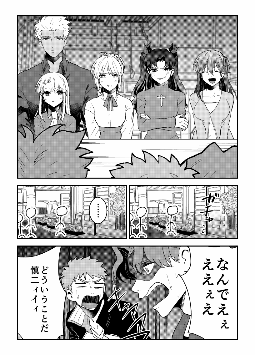 ヒロインは強し