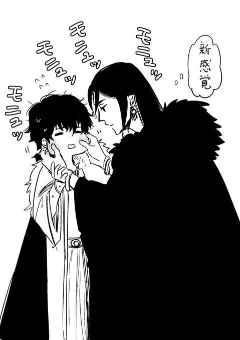 アレスくんのほっぺを揉む伯父さん(冥界にはない感触)
#ゆかいな神統記 