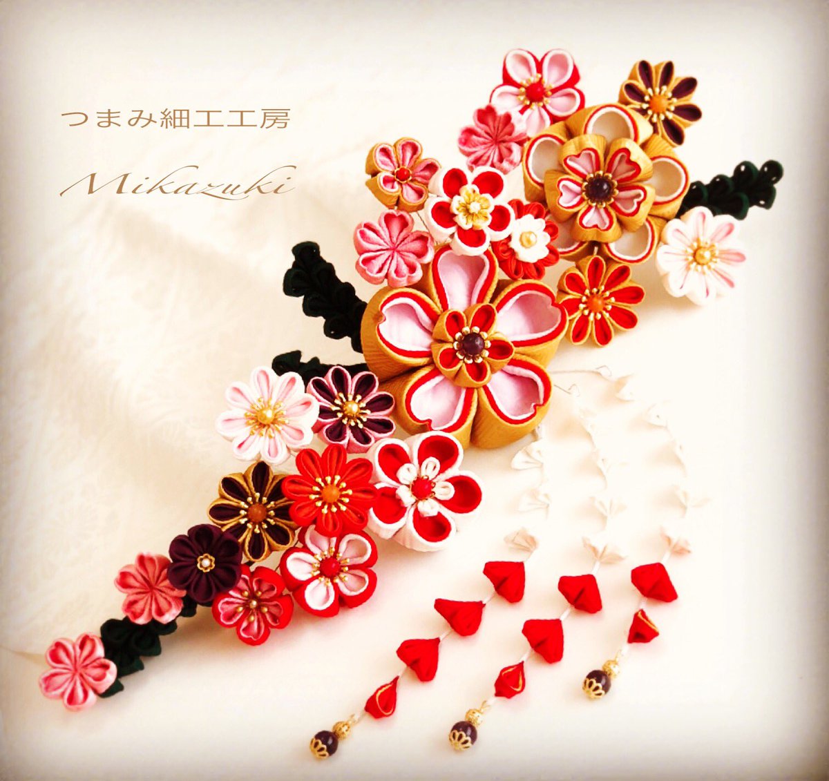 つまみ細工工房 美花月 (@kobo_mikazuki) / Posts / X