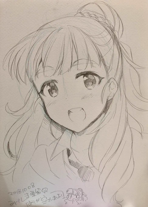 歌姫スケブ2
奈緒/ゾンビくぼ
あとブロックノートに描いた奈緒 
