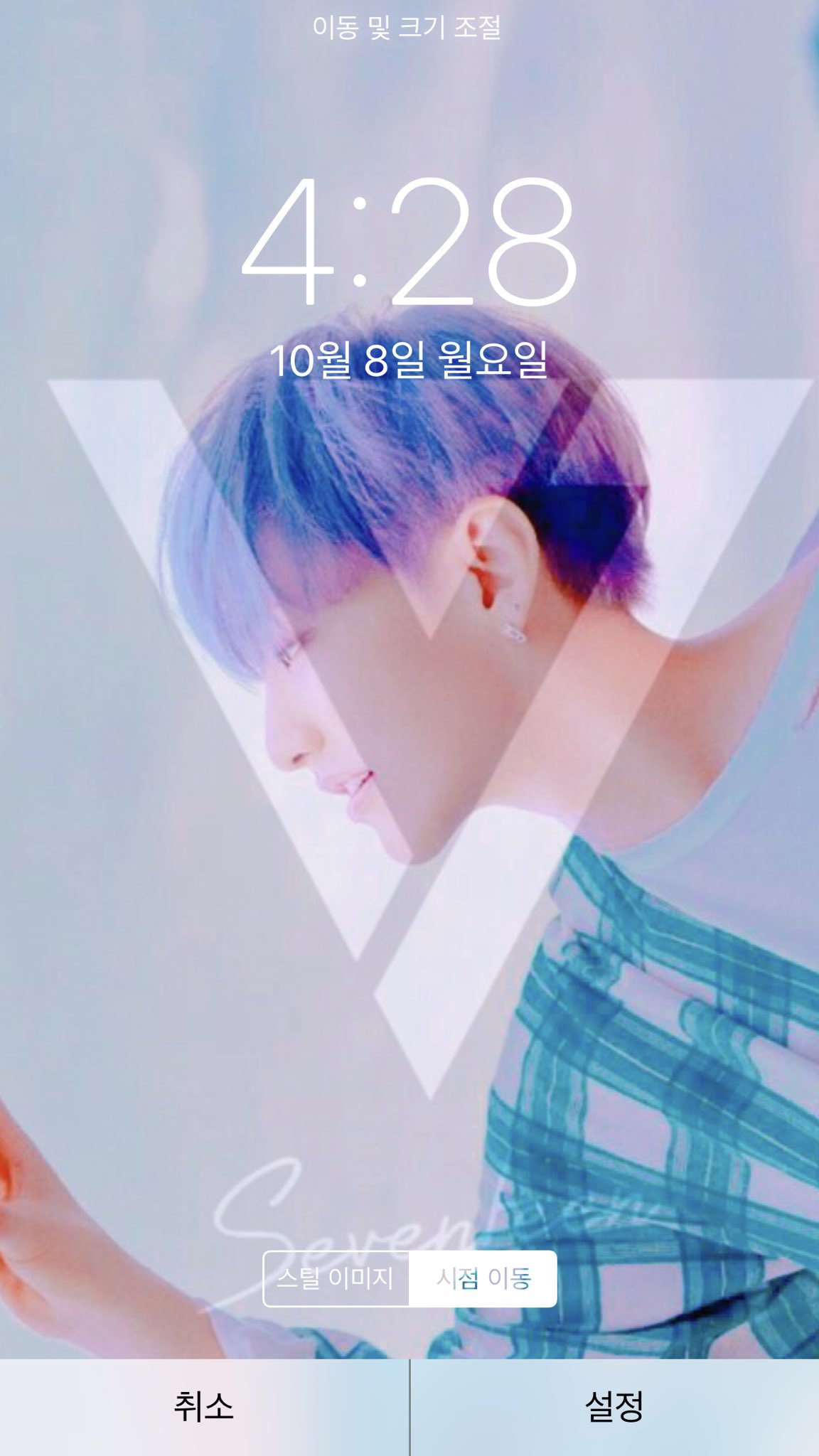 Seventeen壁紙 Twitter Search Twitter