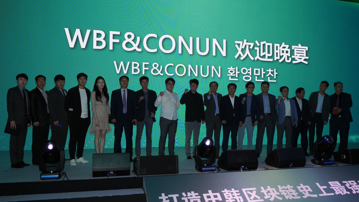 conunglobal's tweet photo. 2018 WBF CONUN Meetup at 제주도
https://t.co/LsgxZcu8X0 https://t.co/F4G7idBkIP