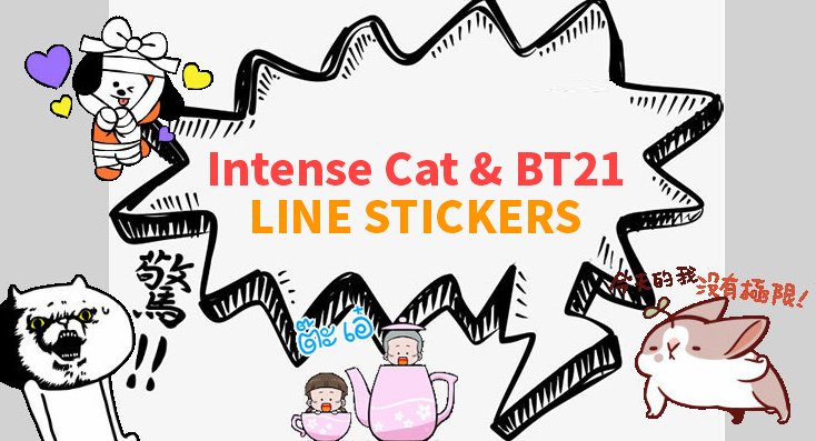 lovefsticker's tweet photo. Intense Cat &amp; BT21 LINE Stickers
→https://t.co/AWP1rAFijM

Now you can follow Fsticker anywhere. ;)
Twitter➨ https://t.co/R65JT2QR4i
G+➨ https://t.co/WwYqPrEbzj
Instagram➨ https://t.co/FaWyykCfnX
LINE ID➨ fsticker https://t.co/bx37OymzV5