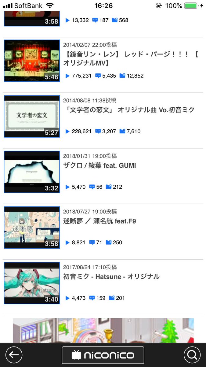 マイリスコンピ 5 サビから始まる曲10選 Togetter