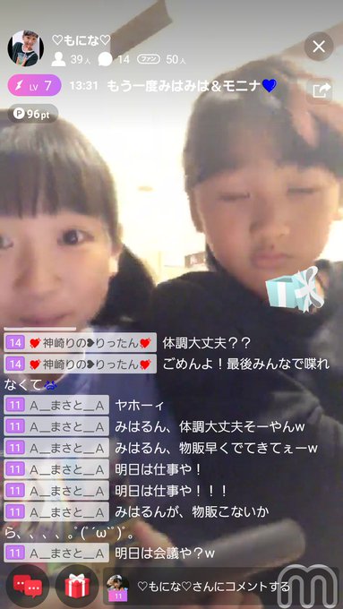 Twitterのコスプレ画像24