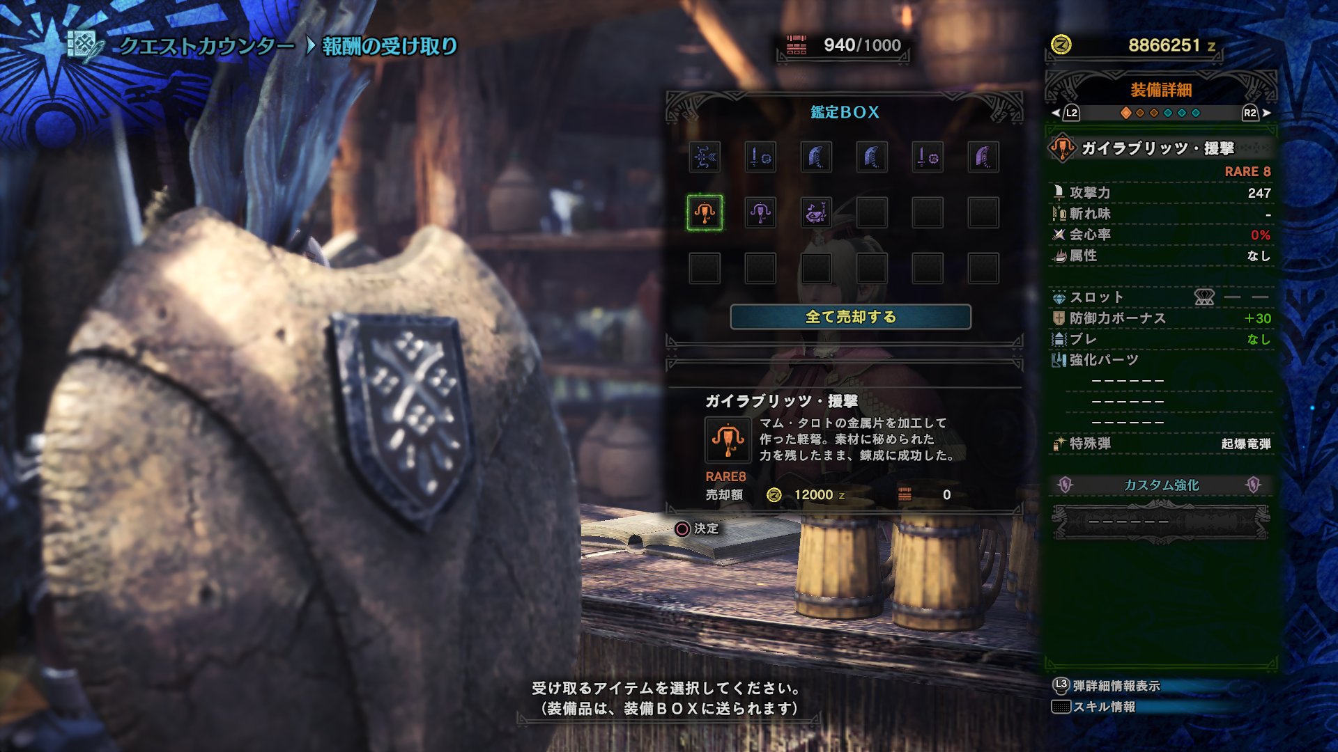 ガイラブリッツ Twitter Search Twitter