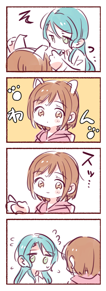 みみ ※同棲時空 