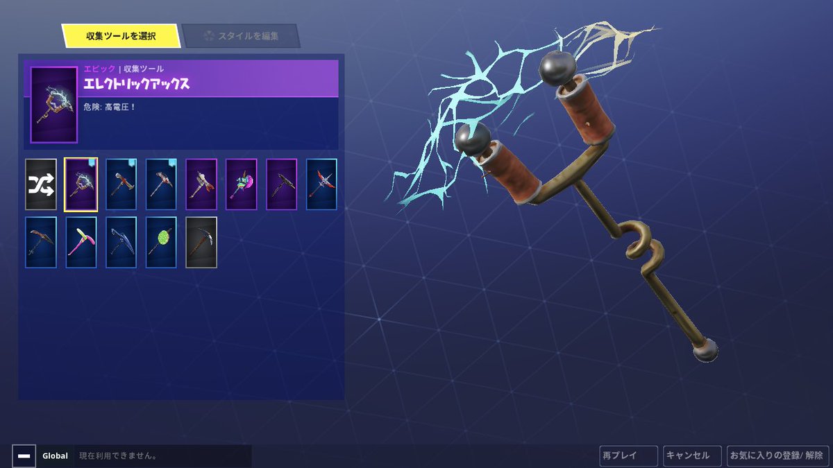 くるみくん Xkulumi Twitter