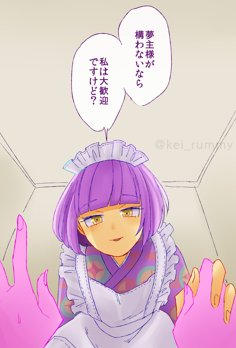 >いつも楽しみにしてます!!
もしよろしければねこ?ちゃんにガチ恋する女性客の夢絵が見たいです、、、!!! https://t.co/OFyqDkRJiW 
正直?ちゃんの寵愛を受けたい 