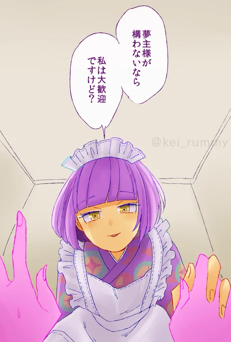 >いつも楽しみにしてます!!
もしよろしければねこ?ちゃんにガチ恋する女性客の夢絵が見たいです、、、!!! https://t.co/OFyqDkRJiW 
正直?ちゃんの寵愛を受けたい 
