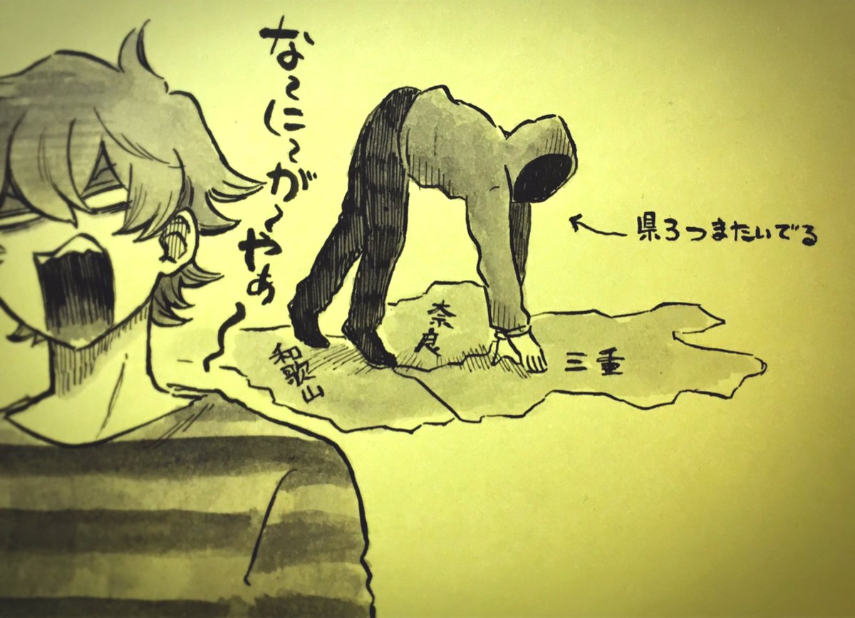 (#83)さりげなくギルティ重ねてた人 