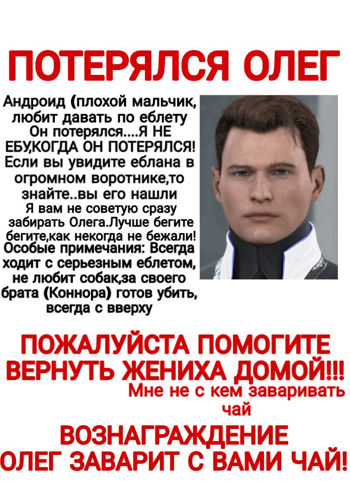 LittleConnor1's tweet photo. @BryanDechart @David__Cage 
@Quantic_Dream @Detroit_PS4 https://t.co/jHT2jFN2DW