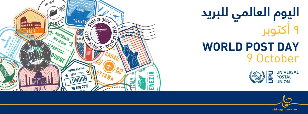 QATAR_POST's tweet photo. يفخر #بريد_قطر بأن يكون همزة وصل تربط العملاء في قطر بالعالم!
شاركونا الاحتفال باليوم العالمي للبريد في يوم الثلاثاء ٩/١٠/٢٠١٨ من الساعه ٩صباحا وحتى الساعه ١ ظهرا في مكتب البريد العام.
#WorldPostalDay #PostalGood #49th #UPU #FromQatar #ToTheWorld #ModernLifeDelivered https://t.co/0pcnUm40yC