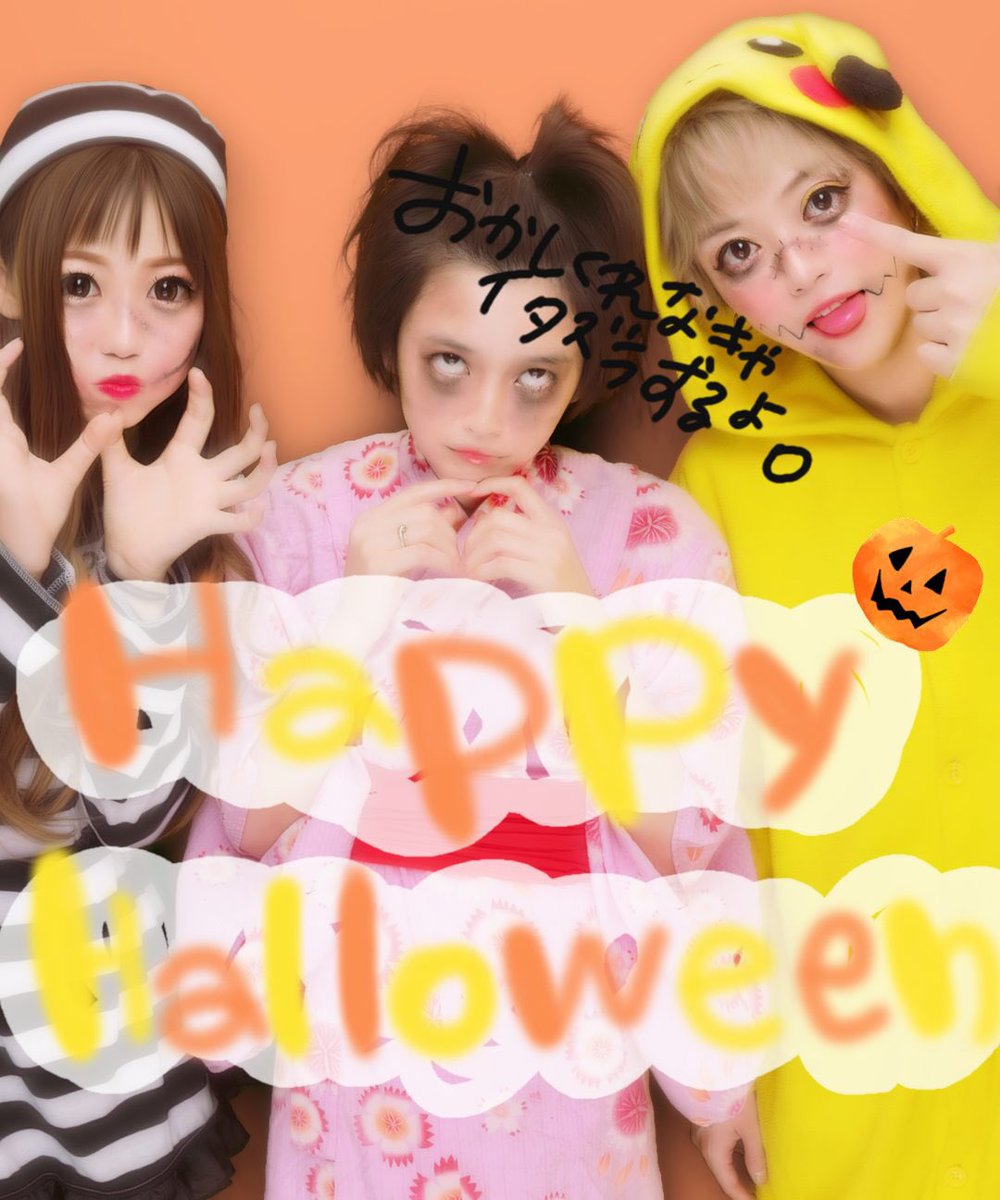 nx_y's tweet photo. 先取りハロウィン🎃👻💜

メイクオフしてピザパ🍕 https://t.co/2kLbbkYji7