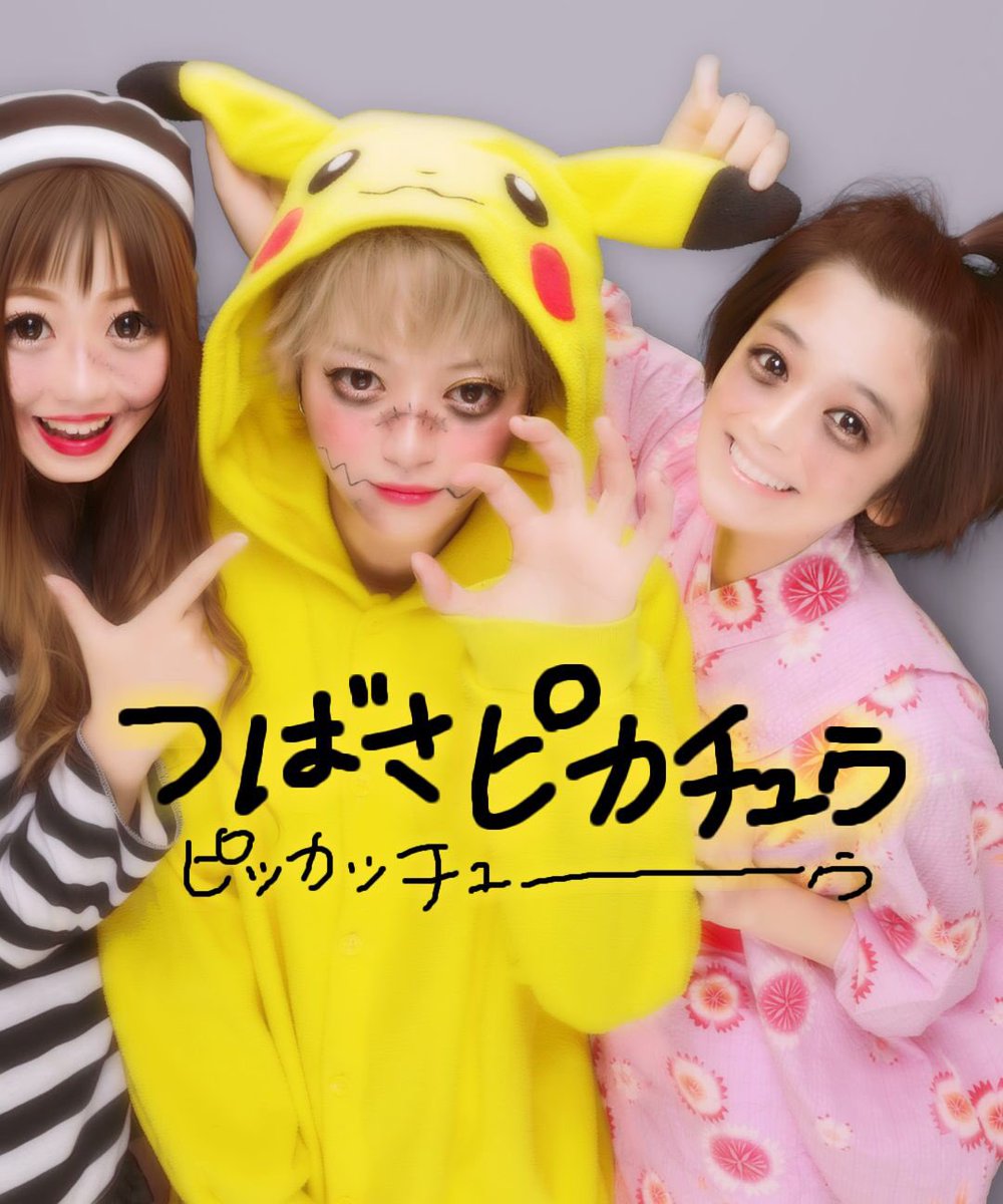 nx_y's tweet photo. 先取りハロウィン🎃👻💜

メイクオフしてピザパ🍕 https://t.co/2kLbbkYji7