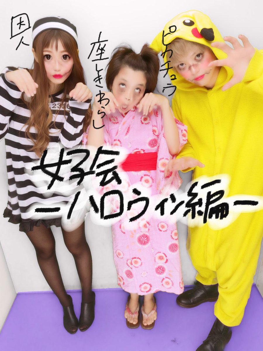 nx_y's tweet photo. 先取りハロウィン🎃👻💜

メイクオフしてピザパ🍕 https://t.co/2kLbbkYji7