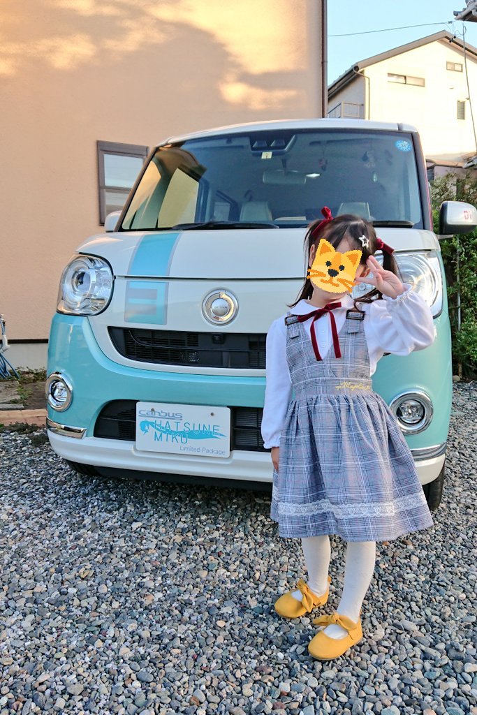 weld_blew's tweet photo. 今日買い物に行ったらいい感じのお洋服を見つけたので、さっそくお着替え🙌
娘もミクキャンバスのミクちゃん仕様になりました☺️

#ミクキャンバス https://t.co/BMbp8u8CCW