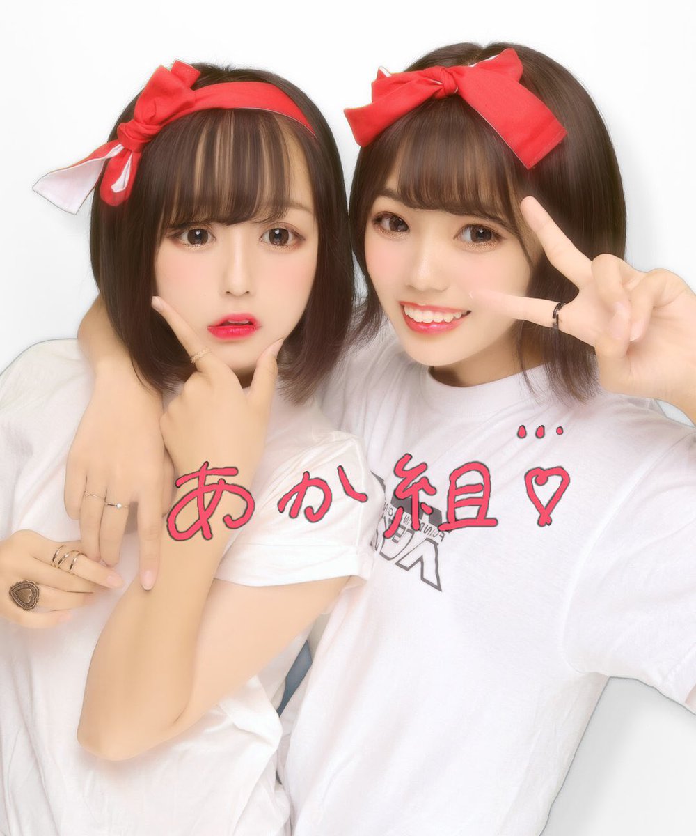 フリューのプリ 公式 Pa Twitter 今日は 体育の日 先日 プリモ デビューした すずなえ Suzunae5 の プリをtwitterでおすそわけ おそろいりぼんハチマキでふたご感 ふたりのプリをもっとみる T Co U3c6qhaxxq 体育祭プリ フリューのプリ 公式 Pa Twitter 今日は 体育の日 先日 プリモ デビューした すずなえ Suzunae5 の プリをtwitterでおすそわけ おそろいりぼんハチマキでふたご感 ふたりのプリをもっとみる T Co U3c6qhaxxq 体育祭プリ