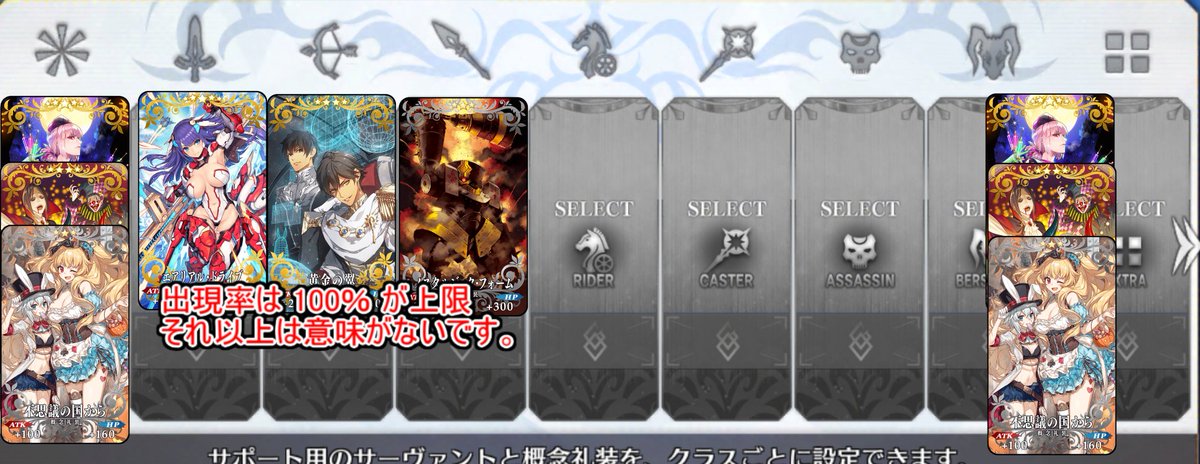 Fgoハロウィン ストライク復刻 Togetter Fgoハロウィン ストライク復刻 Togetter