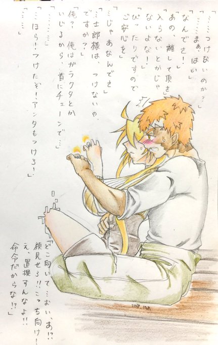 アンジェリカのtwitterイラスト検索結果 古い順 アンジェリカのtwitterイラスト検索結果 古い順