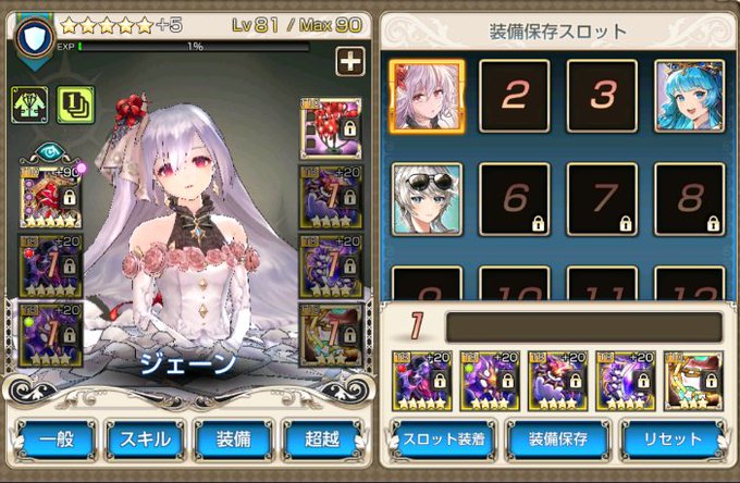 キングスレイドのtwitterイラスト検索結果 古い順 キングスレイドのtwitterイラスト検索結果 古い順