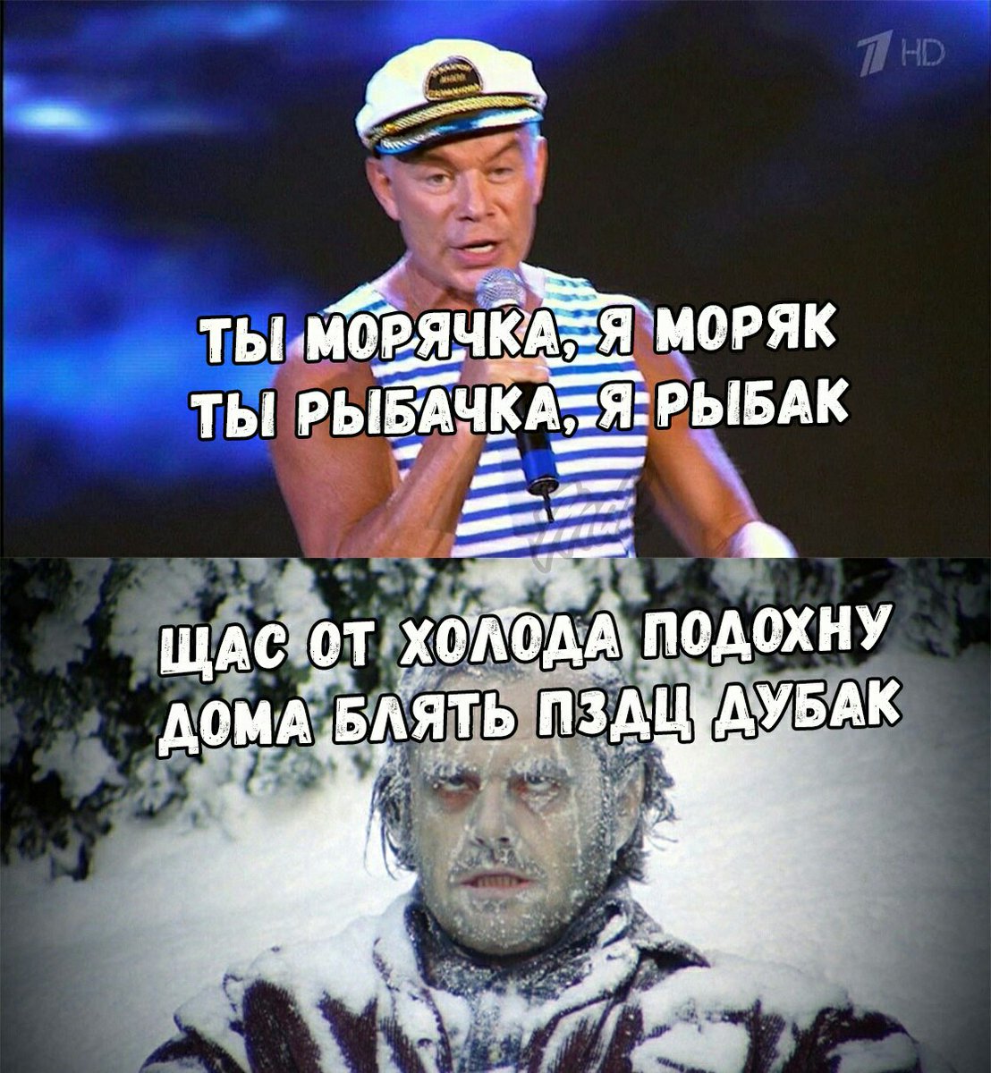 Газманов моряк