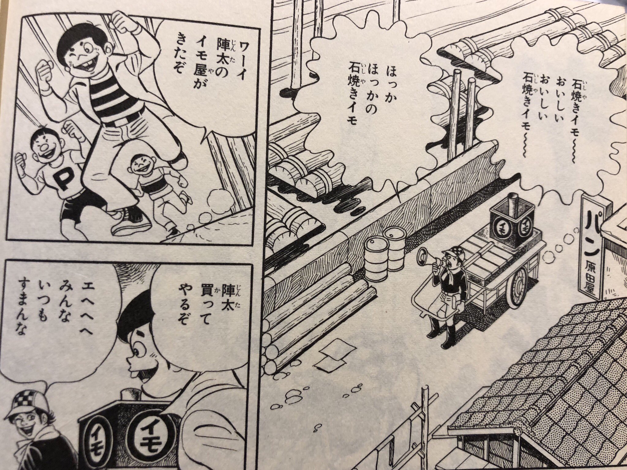 はだしのゲン 完全版はだしのゲン7 | 中沢 啓治, 中沢 啓治 |本 | 通販 | Amazon