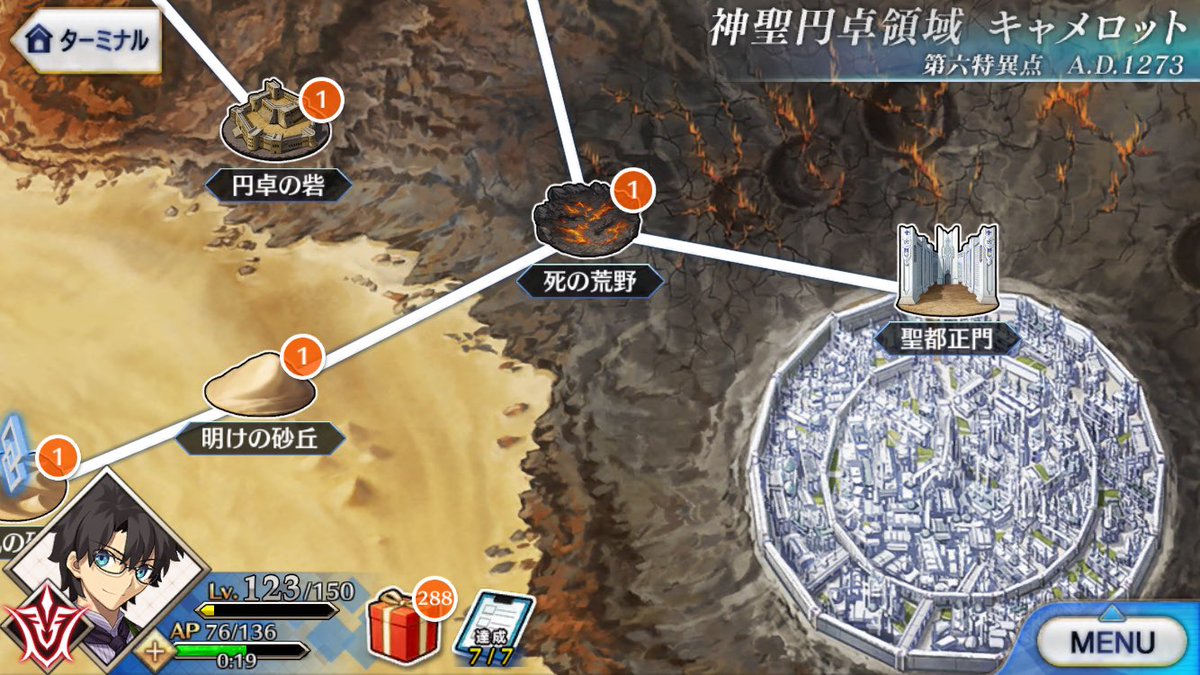 アリーナ A Twitter 6章キャメロット編 円卓の騎士が鬼畜過ぎて重いけど 仲間になった歴代ハサンたちがキャラ崩壊レベルに打ち解けると良い人 敵が今までより急に強くなって火力が必要 円卓の騎士もフレンドにガチ頼りなほど強敵 シナリオも強敵相手に常に劣勢でどう