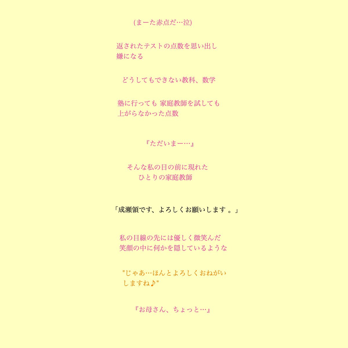 Kym 妄想垢 私の家庭教師 嵐妄想 清美の妄想垢 こちらの作品 占いツクールで書かせて いただきたいと思います 興味ある方是非お立ち寄りください Url T Co I8q2wus8sw Kym 妄想垢 私の家庭教師 嵐妄想 清美の妄想垢 こちらの作品 占いツクールで書かせて いただきたいと思います 興味ある方是非お立ち寄りください Url T Co I8q2wus8sw
