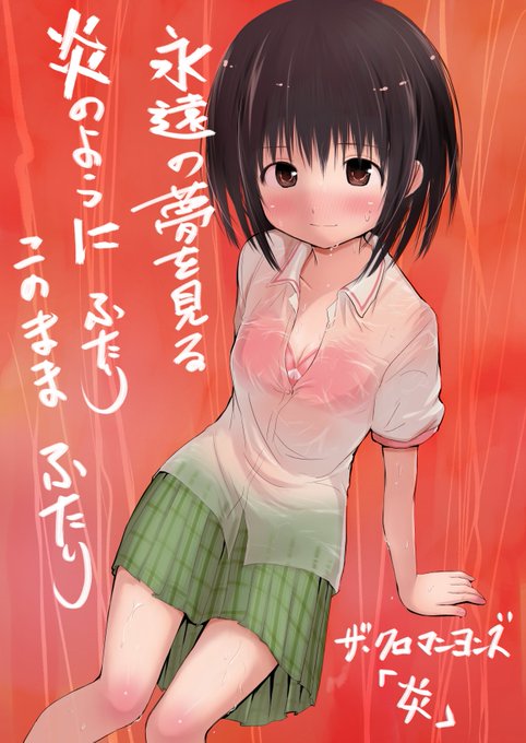 M0r11moriiさんのイラスト一覧 15ページ目 M0r11moriiさんのイラスト一覧 15ページ目