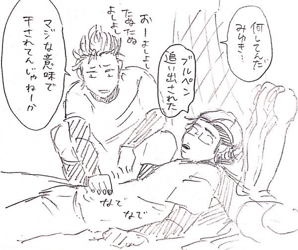 見覚えがあった。(過去絵) 
