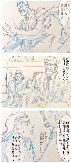 ｋ Ashihana さんのマンガ一覧 いいね順 ツイコミ 仮