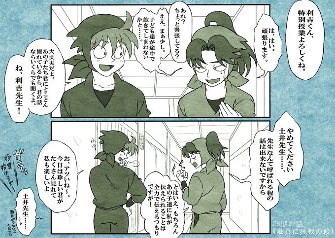 もりもとちとせ Nknm Dki さんのマンガ一覧 いいね順 9ページ ツイコミ 仮 もりもとちとせ Nknm Dki さんのマンガ一覧 いいね順 9ページ ツイコミ 仮