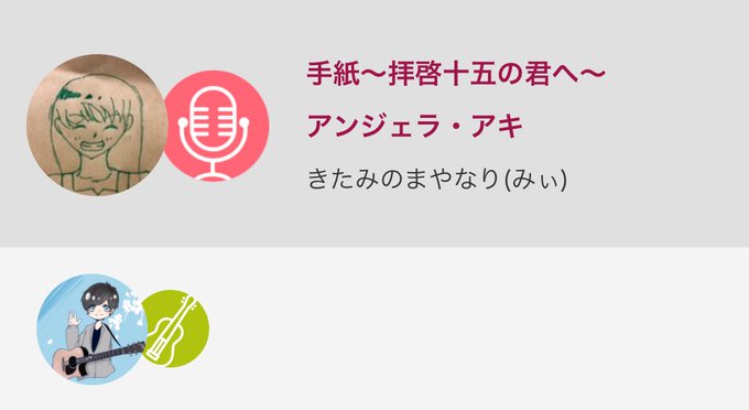 手紙拝啓十五の君へのtwitterイラスト検索結果 手紙拝啓十五の君へのtwitterイラスト検索結果