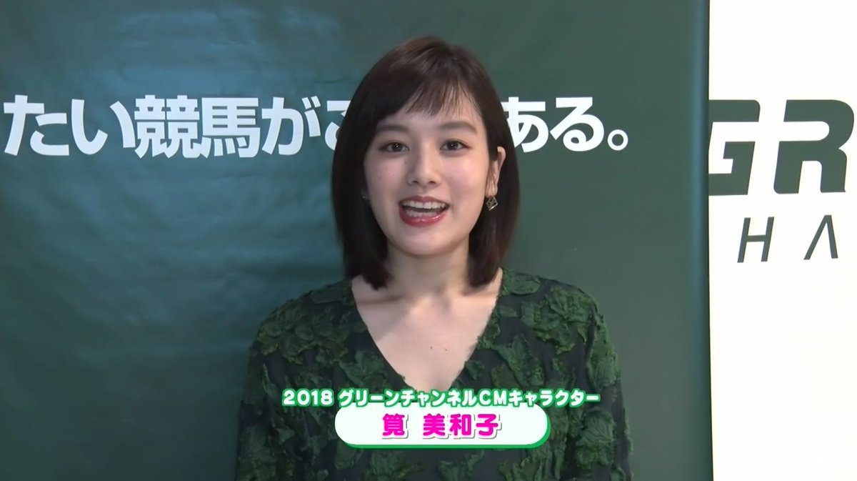城丸香織 U Tvitteri グリーンチャンネルspイベント 筧美和子c 城丸香織 U Tvitteri グリーンチャンネルspイベント 筧美和子c