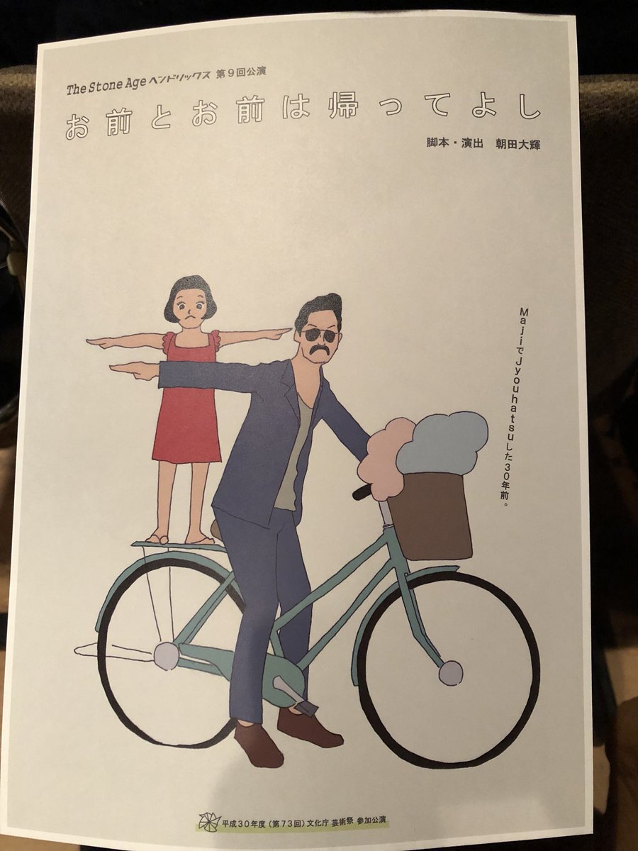 The Stone Ageヘンドリックス お前とお前は帰ってよし 2ページ目 Togetter The Stone Ageヘンドリックス お前とお前は帰ってよし 2ページ目 Togetter